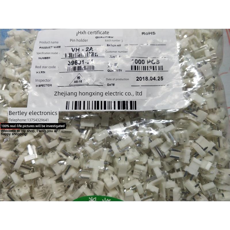 红星连接器VH-2A 3A 4A 5A 6A 7A 8A直针插座HX39601 间距3.96mm