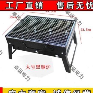 户外烧烤炉家用木炭烤肉烤串野外折叠便携烧烤炉小型碳烤炉子