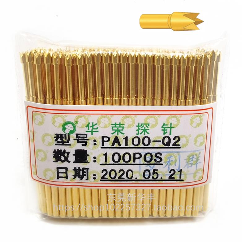 华荣探针P100-Q2/PA100-Q2大四爪头1.36测试针 弹簧针 顶针
