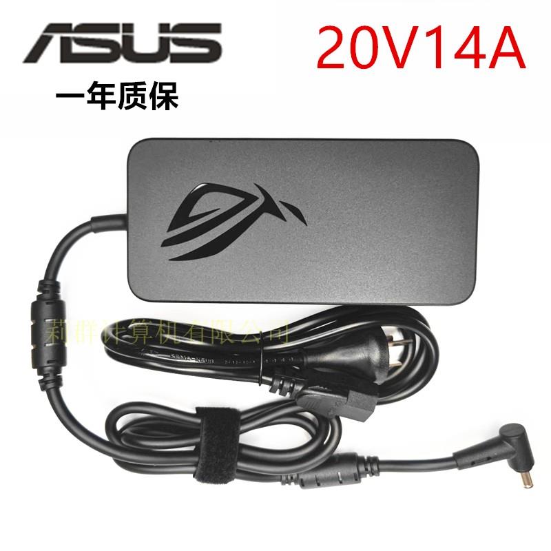 原装ASUS华硕ROG魔霸6PLUS笔记型电脑电源配接器20V14A 280W充电