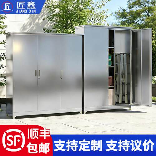 室外304不锈钢储物柜平顶防雨防冻阳台收纳柜庭院置物工具柜定制