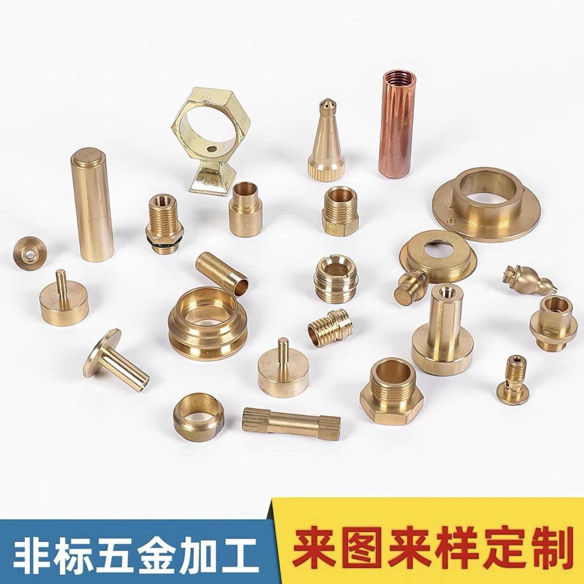 cnc机加工数控车床铝合金铝件不锈钢机械精密五金零件来图来样