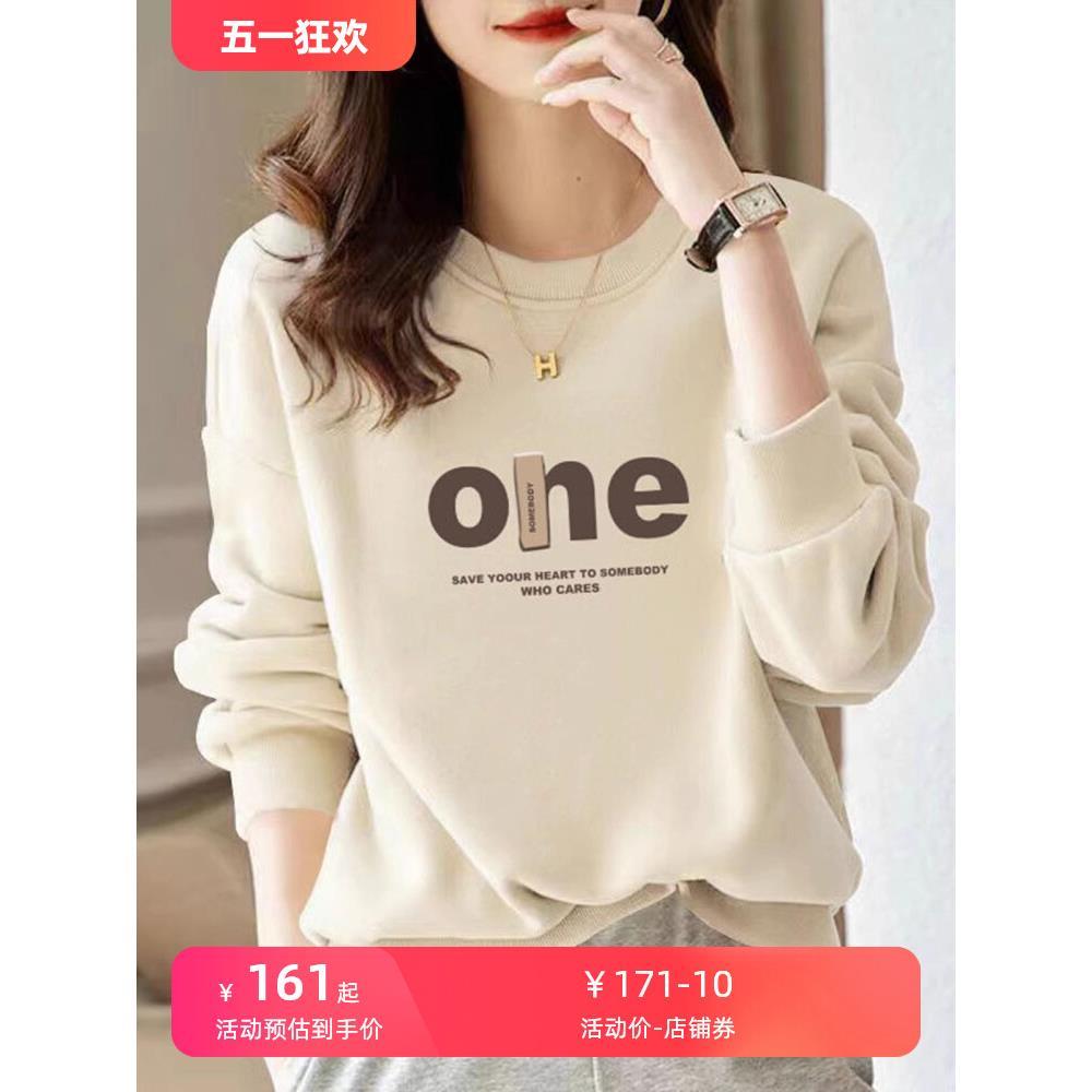 时尚洋气字母印花卫衣女春秋新款纯棉宽松休闲百搭加绒加厚上衣