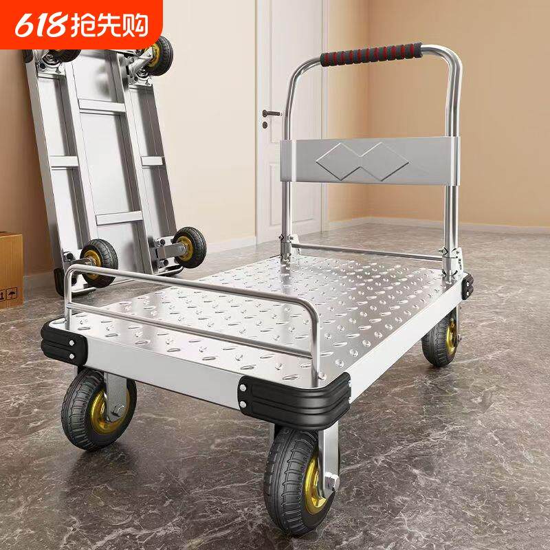 带挡板小推车拉货手推车搬运车折叠便携拖车平板车家用钢板车拉车