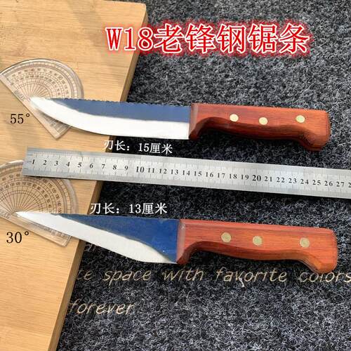 W18老锋钢锯条屠宰刀具剔骨刀肉联厂放血刀杀羊牛肉刀尖刀割肉具