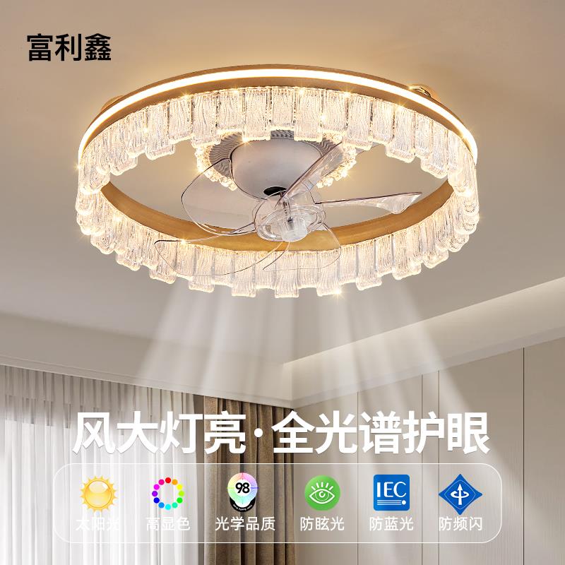 吊扇灯卧室吸顶隐形电风扇一体吊扇灯静音饭厅轻奢客厅大尺寸新款