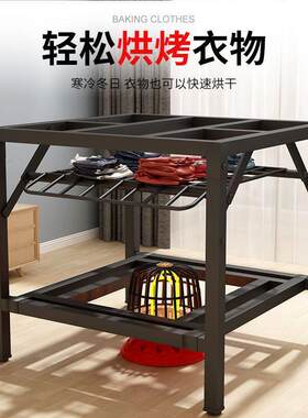 冬季烤火桌子家用正方形可折叠餐桌多功能可放脚取暖烤火架烤火炉