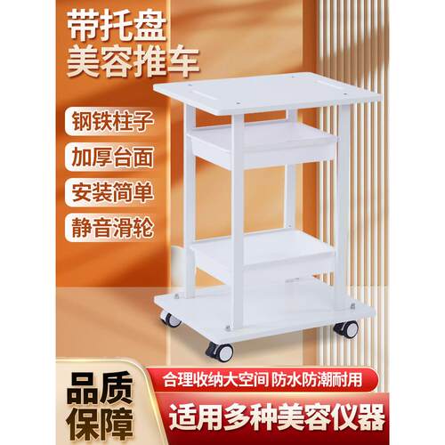 美容仪器车小气泡车美容院专用全金属可移动存储架医疗工具车