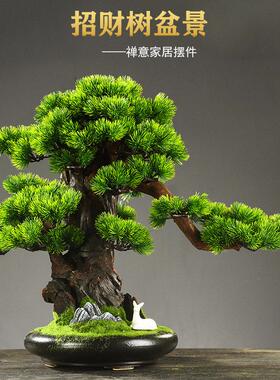 彷真迎客松盆景植物客厅玄关办公室绿植盆栽摆件家居装饰开业礼品