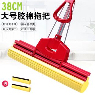家用38cm大号免手洗不锈钢海绵吸水滚轮式 胶棉挤水拖把头懒人拖布
