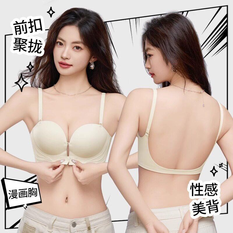 月夏bar前扣u型美背内衣女小胸聚拢收副乳抹胸防滑不掉无肩带文胸