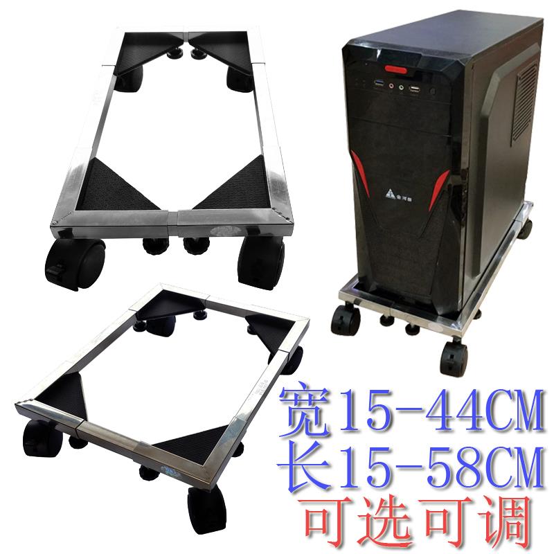 台式电脑主机托架散热机箱小书架空气净化器移动底座置物架可调节