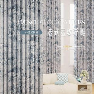 雪尼尔浮雕提花客厅高档大气抗菌 全遮光窗帘轻奢现代简约卧室新款