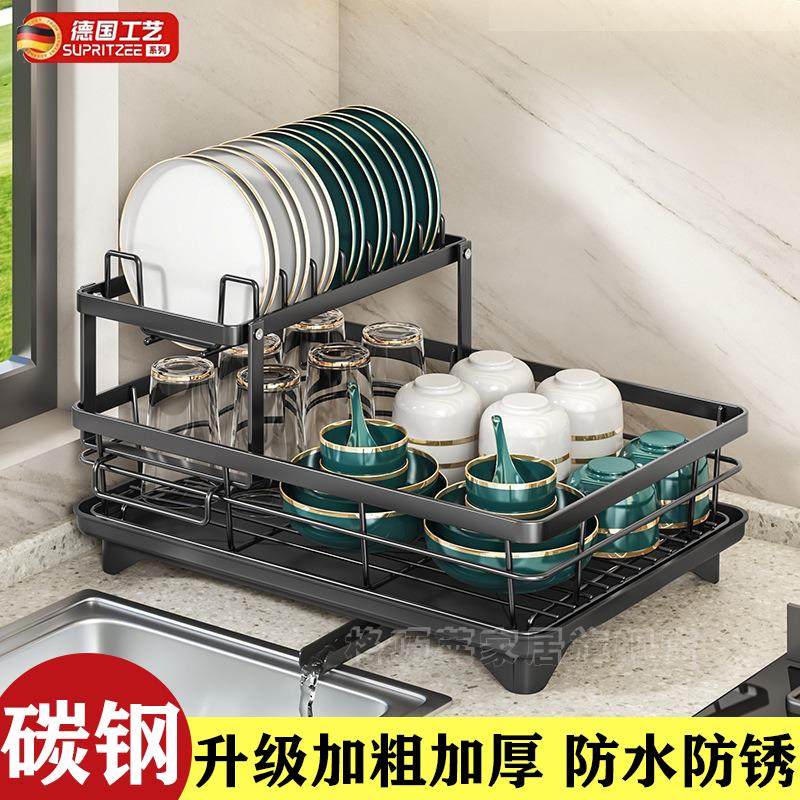 德国厨房置物架碗碟沥水架收纳小型碗柜多层收纳用品碗碟架子碗架,厨房/烹饪用具,碗架,淘宝优惠券,粉丝福利购,淘宝优惠卷