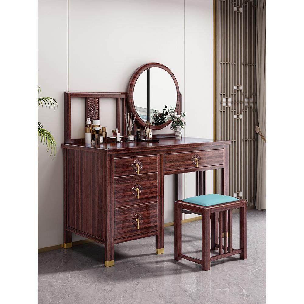 新中式实木梳妆台红木简约现代主卧梳妆台收纳柜收纳镜梳妆台,住宅家具,梳妆台/桌,淘宝优惠券,粉丝福利购,淘宝优惠卷