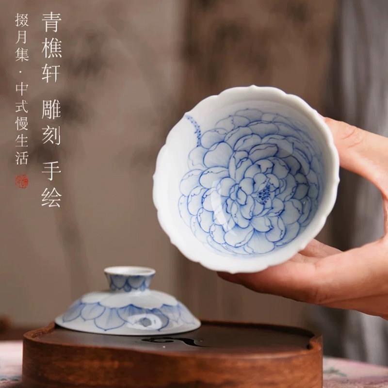 青樵轩茶具茶壶盖碗茶杯茶洗青花陶瓷中式家用商用小众茶器专链拍