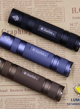 海星S5手电筒SST40W金属开关户外骑行远射迷你18650小直筒LED超亮