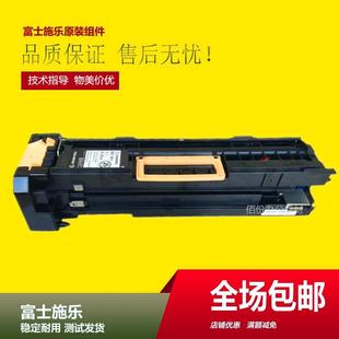 4070 4000 286硒鼓2056 450i套鼓5070 5550鼓组件 3007 全录3065