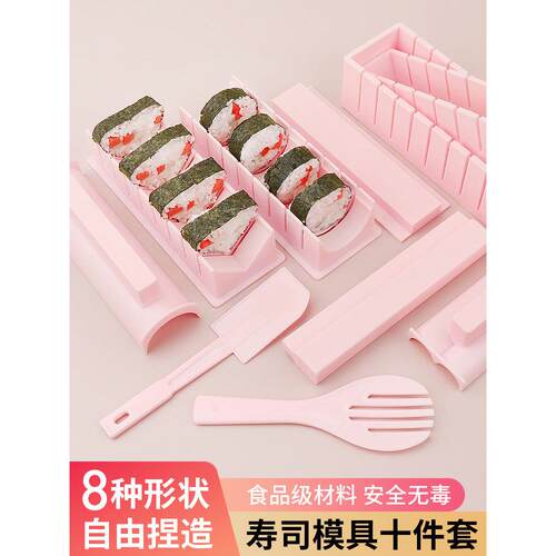 寿司工具套装全套材料食品级家用制作海苔紫菜包饭军舰专用的模具