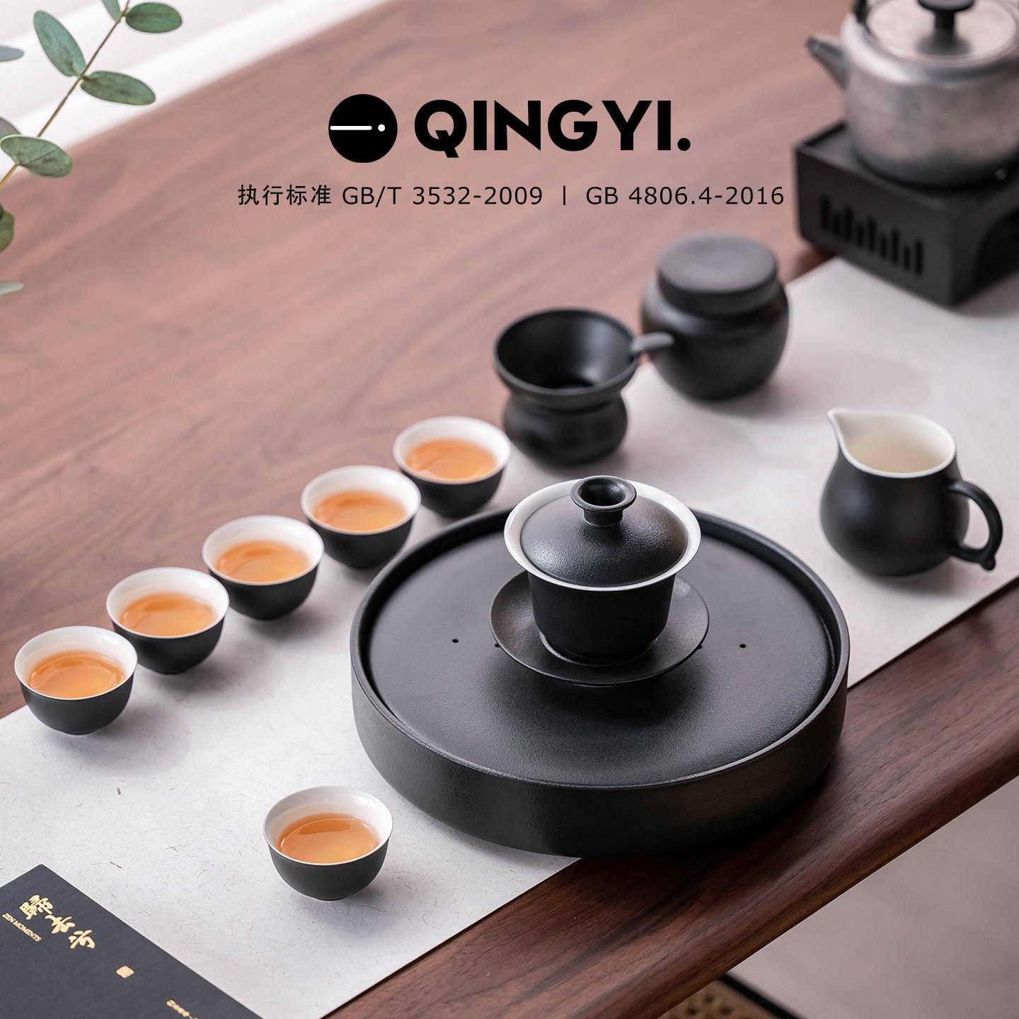 Qing Yi.丨禅风黑陶陶瓷功夫茶具套组家用三才盖碗茶杯茶盘公道杯