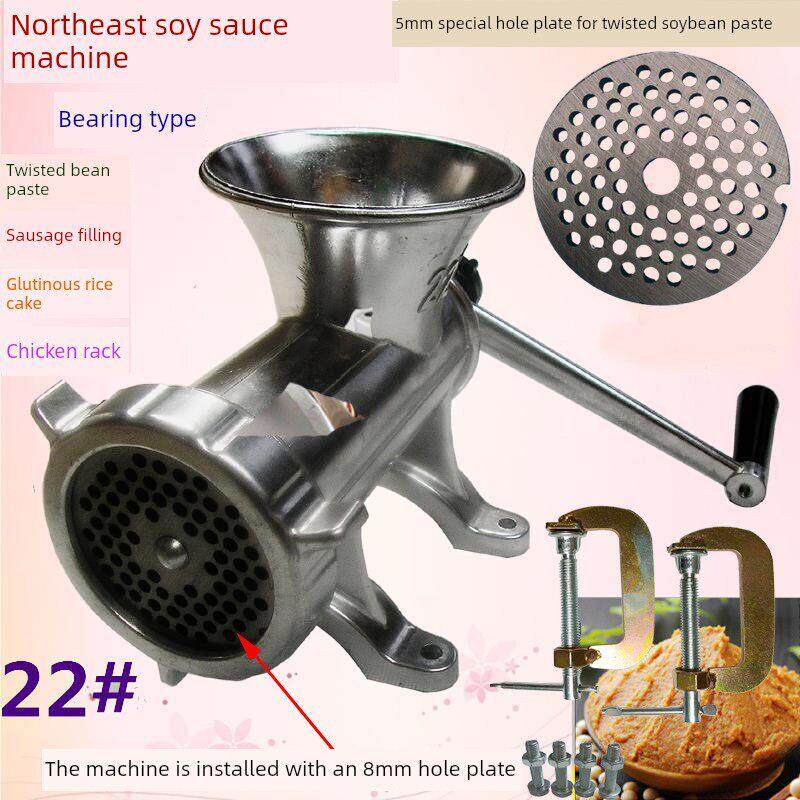 22号大号家用手动绞肉机 灌肠机灌腊肠器绞黄豆酱 绞鸡架糍粑辣椒