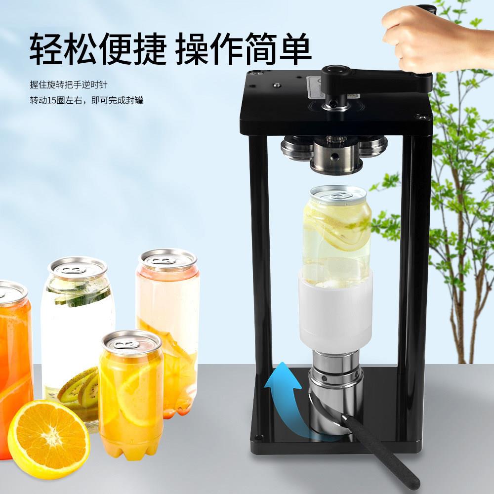 手动封罐机易拉罐封口机摇杆式奶茶Pet瓶封盖机饮料易拉罐压盖机