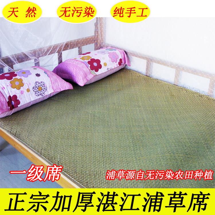 加厚草席湛江浦草席子纯天然纯手工编织可折叠学生夏凉四季可用
