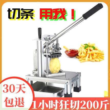 切薯条机神器切土豆条萝卜条黄瓜洋葱切条器商用立式手动切丁机藕