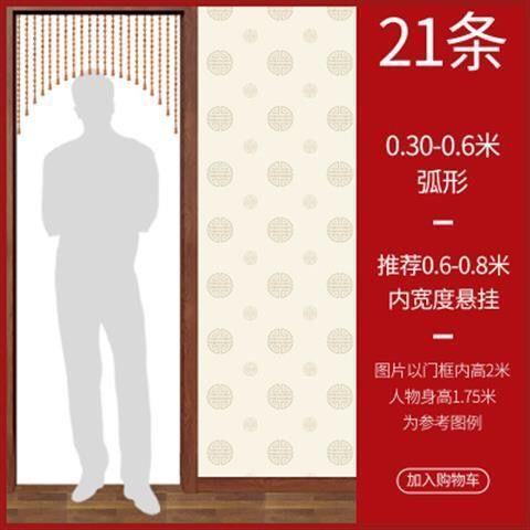 新款桃木半帘弧形拱形葫芦珠帘实木福禄门帘客厅隔断帘原木色