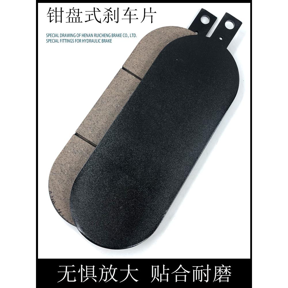 盘式制动器抱闸ST3SH-H ST3SH SBD SH衬垫起重启闭机刹车摩擦片