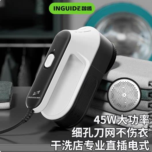 智感毛球修剪器插电式剃毛机干洗店专用衣服强力吸去毛球器大功率