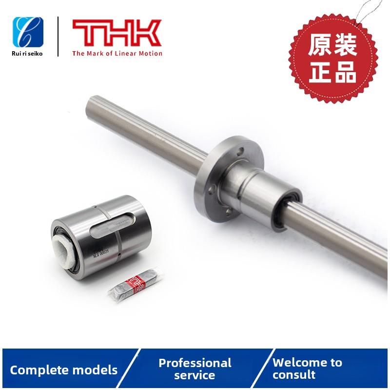 THK滚珠花键轴承螺母LBS20 LBF15 LF25 LT30 LBH40 25 30 50UUNUT