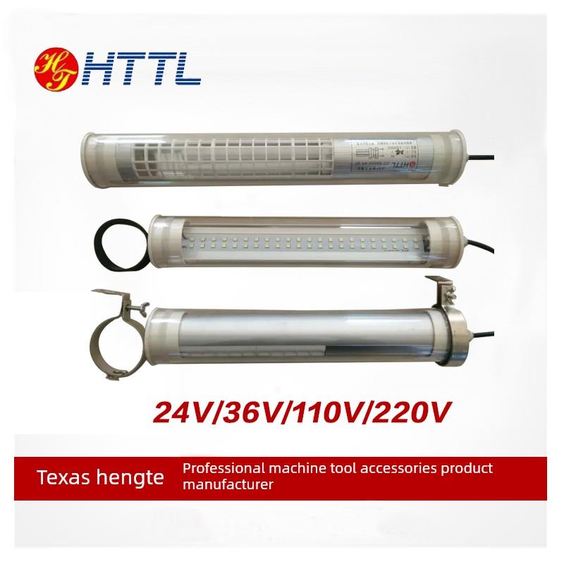JY37系列24 36 110 220V 防爆 防水荧光机床工作灯LED机床照明灯