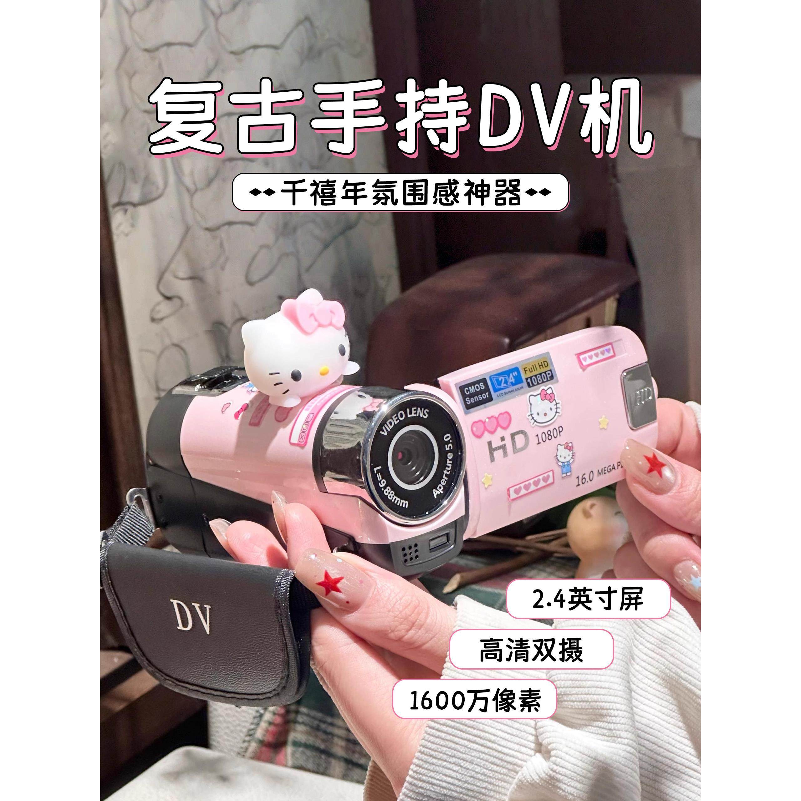 复古DV数码摄像机翻盖生日礼物女生闺蜜朋友小众高级感创意学生党,节庆用品/礼品,创意礼盒/礼品套组,淘宝优惠券,粉丝福利购,淘宝优惠卷