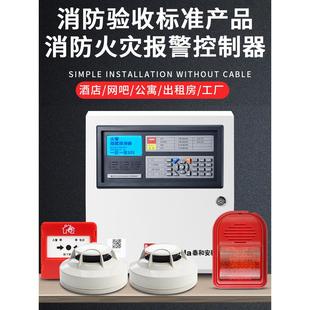 泰和安烟感消防火灾探测报警器自动报警系统烟雾报警器火警警报器