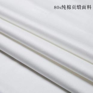1只装 汝嫣 80支贡缎枕套纯白全棉枕头套家用全棉枕头罩枕芯套