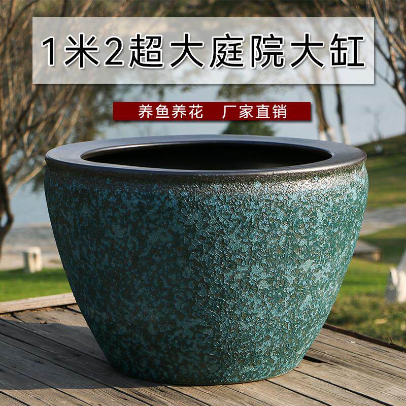 景德镇粗陶陶瓷鱼缸睡莲盆荷花大缸碗莲盆缸庭院彷石大水缸锦鲤缸