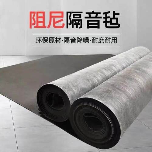 湖南阻尼隔音毡天花板吊顶材料隔音板地面墙体ktv高密度吸音棉毯