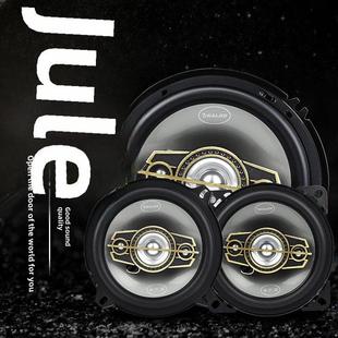 汽车音频扬声器4英寸5英寸6.5英寸同轴全音域高中低音炮汽车扬声