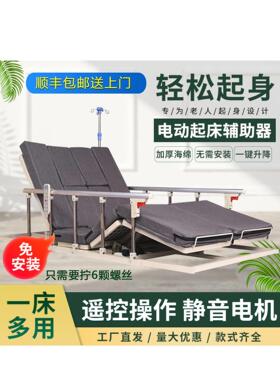 老年卧床病人电动唤醒器，瘫痪病人家用多功能站立器，孕妇靠背助