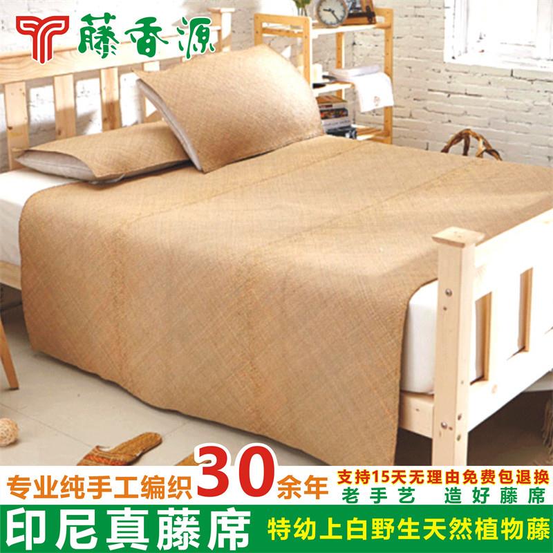 正宗天然印尼进口真藤席纯手工编织特上白幼三1.5米1.8米植物藤席