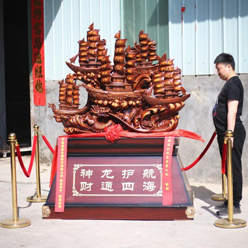 一帆风顺帆船摆件送学校毕业礼物办公室落地工艺品公司开业礼品