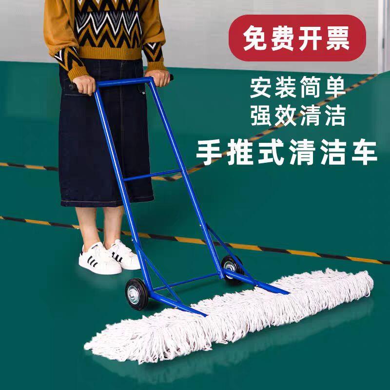 手推式清洁车带轮拖把厨房车站打扫篮球场一拖即净拖地车库懒人的