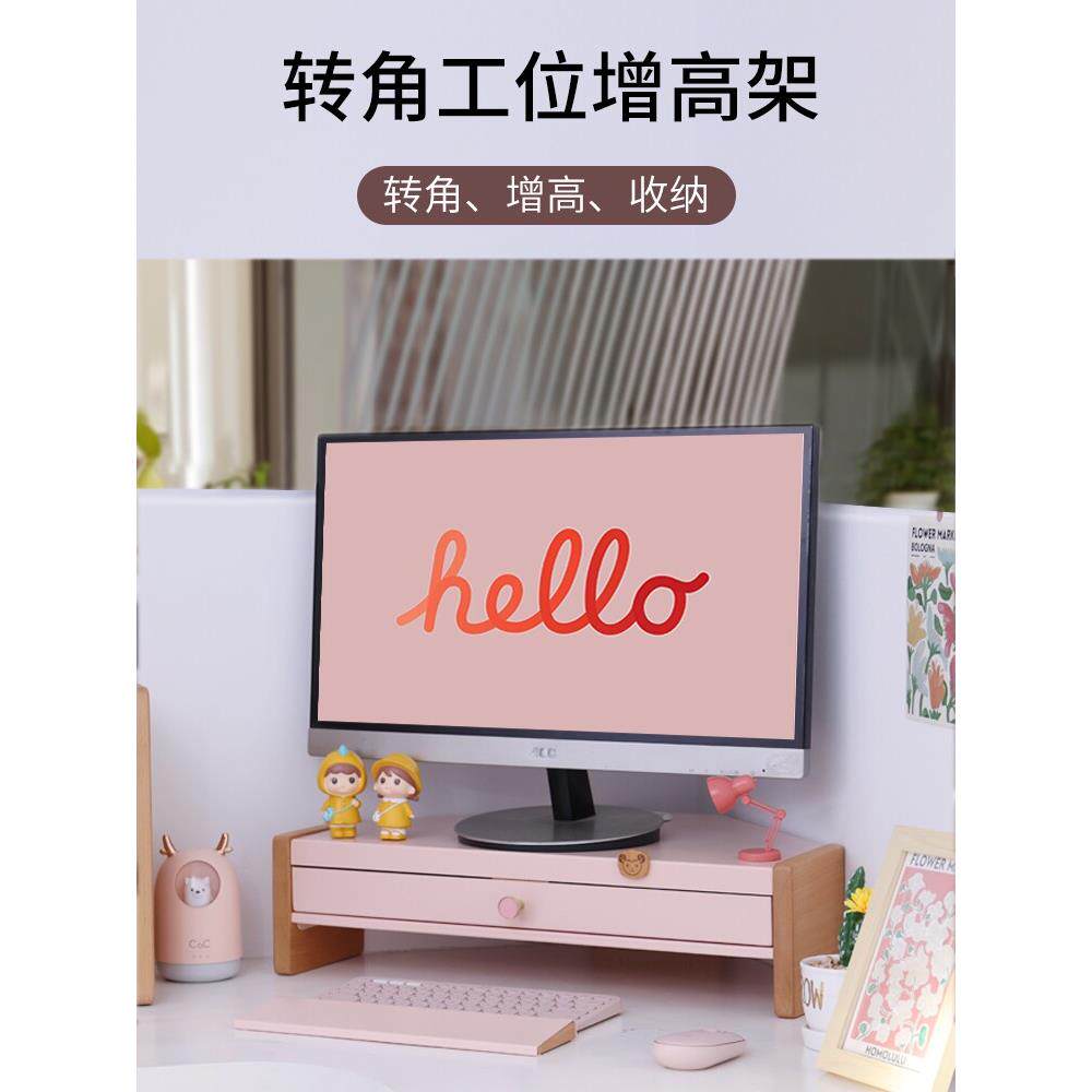 墨子茂之角工作站储物架储物架环保碳钢抽屉电脑架显示器高架