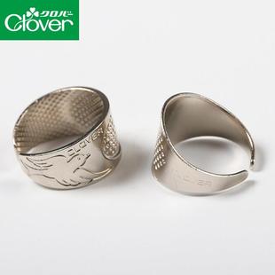 抵戒金属顶针器孔深 205日本进口Clover顶针指套家用可调节老式