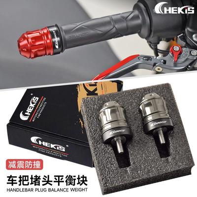 适用BMW机车C400GT改装手把阻流塞C400X车把平衡端子 实心防摔块