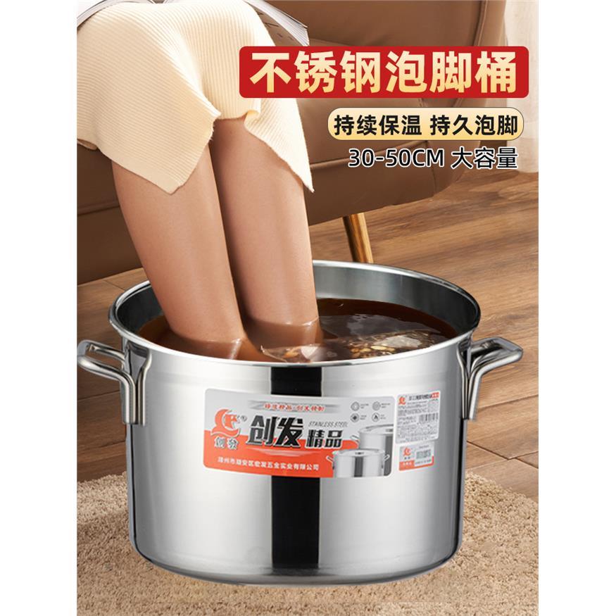 不锈钢泡脚桶家用过小腿大容量洗脚盆过膝高深桶宿舍养生泡脚桶