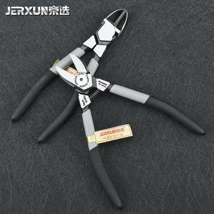 6寸水口钳偏心斜嘴平口钳迷你电子剪线钳电工塑料模型小钳子