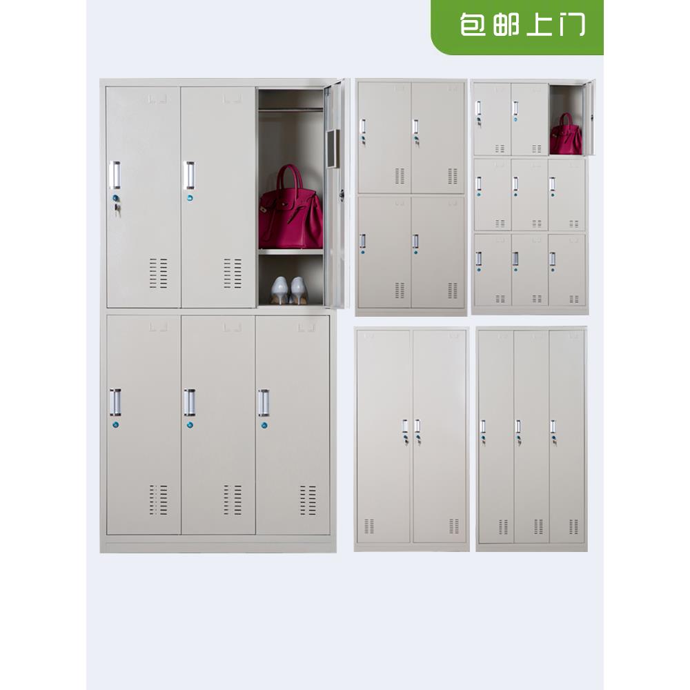 加厚钢制更衣柜铁皮储物箱员工衣物收纳柜宿舍挂衣柜六九门柜带锁