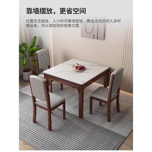 现代简约全实木岩板餐桌小户型正方形小方桌家用吃饭四方桌椅组合